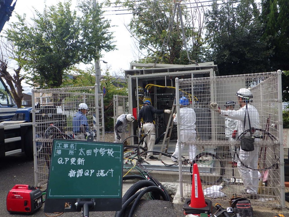 神戸市立小中学校空調用電源設備改修事業（その7）
